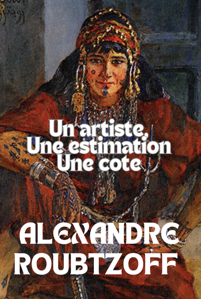 Alexandre Roubtzoff, estimation et cote